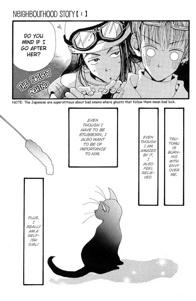 Gokinjo Monogatari Chapter 3 39